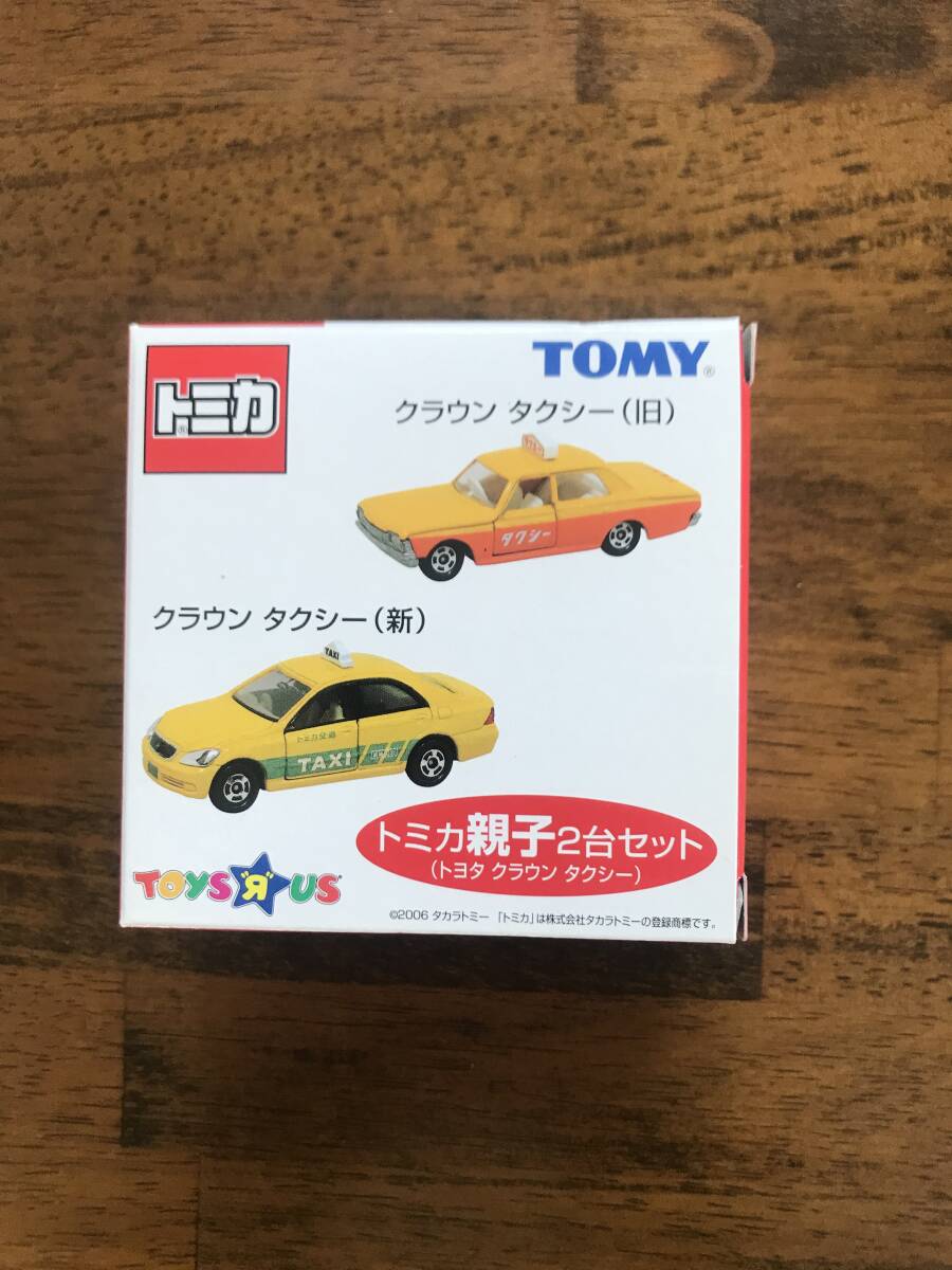 トミカ トイザらス 親子2台セット トヨタ クラウン タクシー 旧 / 新の画像1