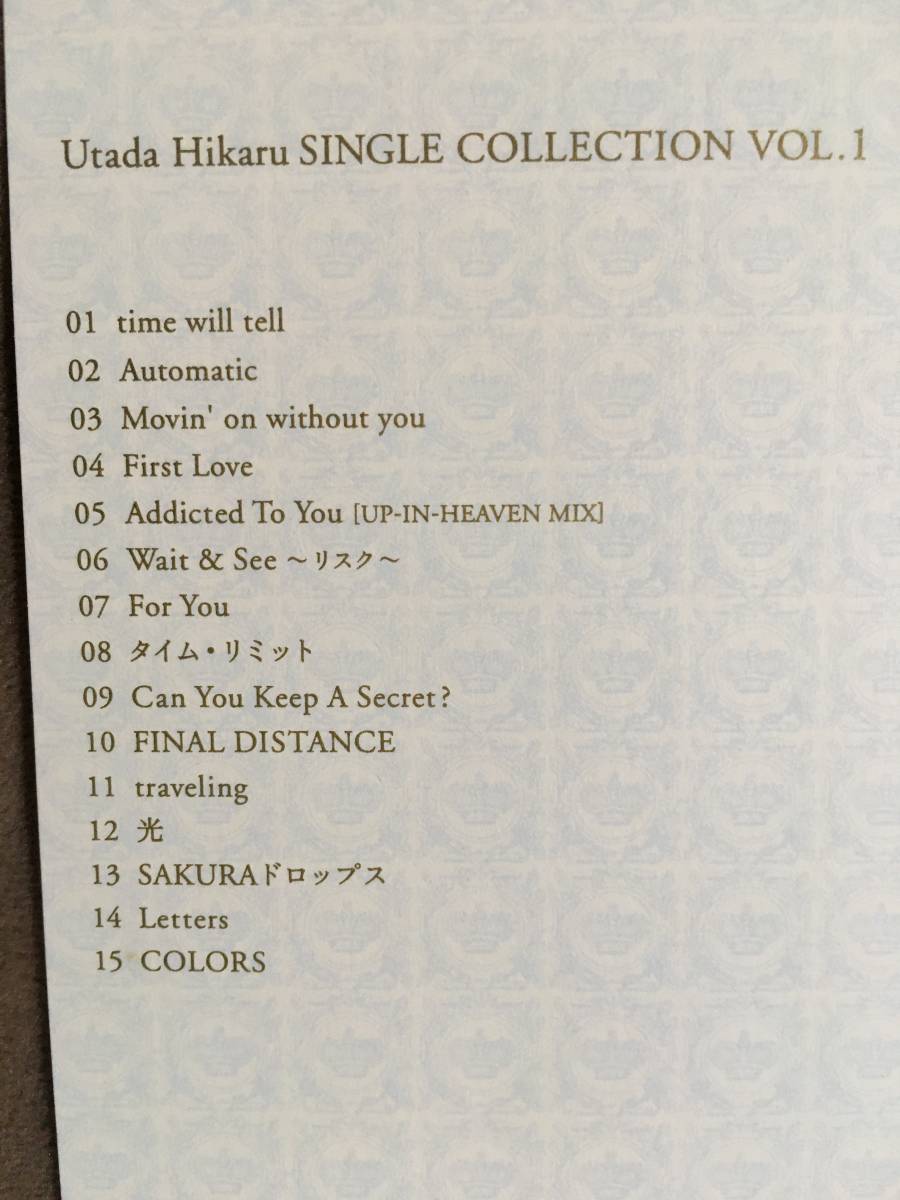 【 送料無料！!・まとめて2セット！・盤面奇麗な商品です！】★宇多田ヒカル ベスト盤◇Utada Hikaru SINGLE COLLECTION VOL.1＆VOL.2★