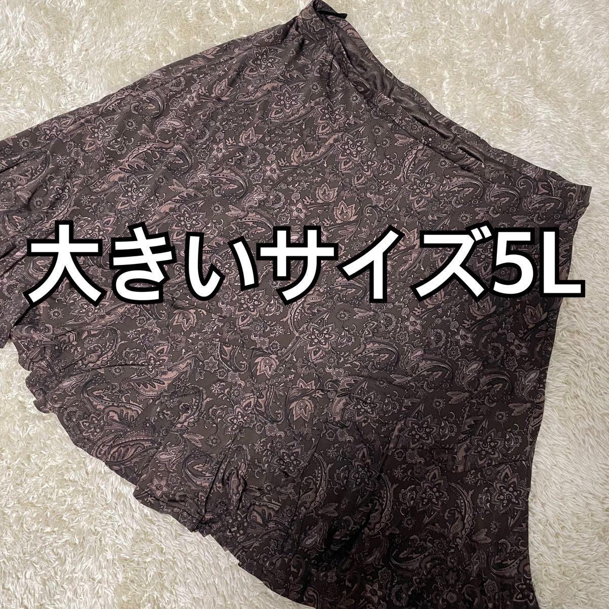 ★大きいサイズ5L 総柄 ミモレ丈　スカート 花柄