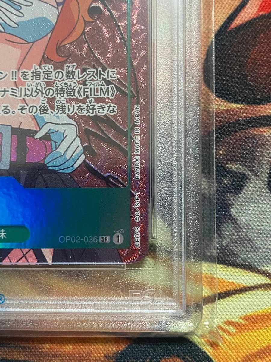 【PSA10】ワンピースカード ナミ OP02-036 SR-P 頂上決戦