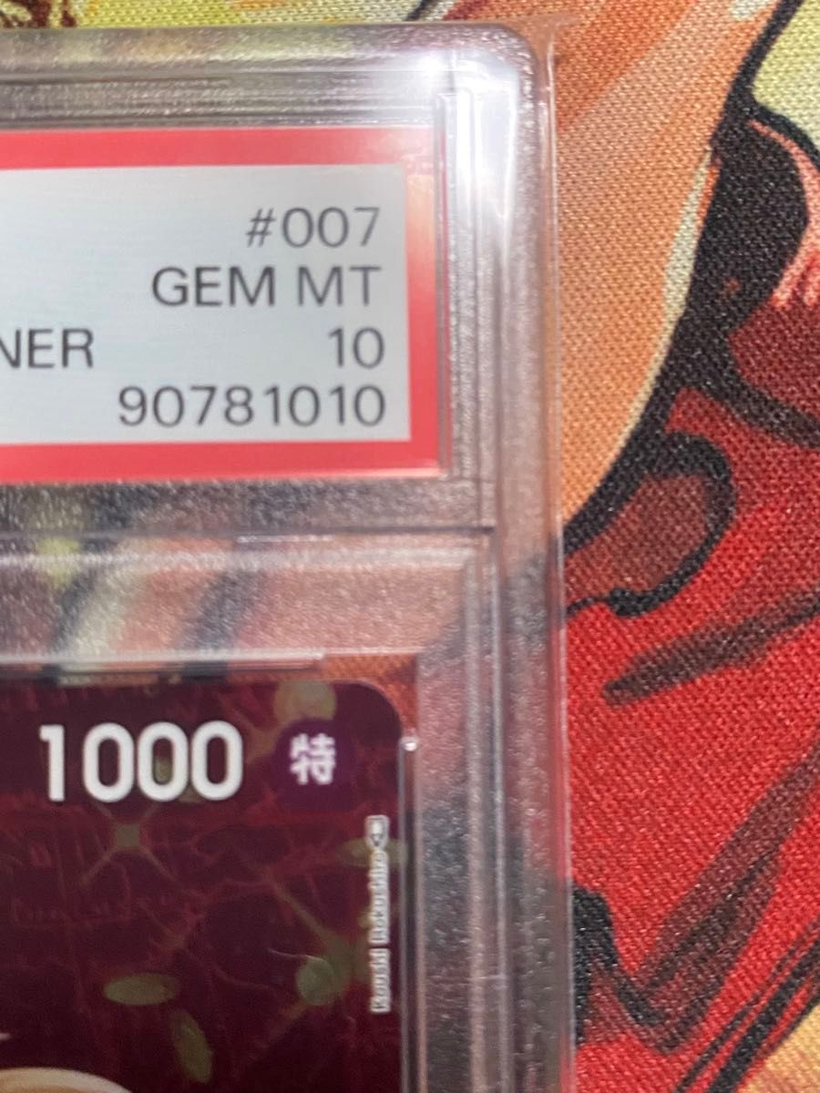 【PSA10】ワンピースカード　ナミ　スタンダードバトル優勝記念品