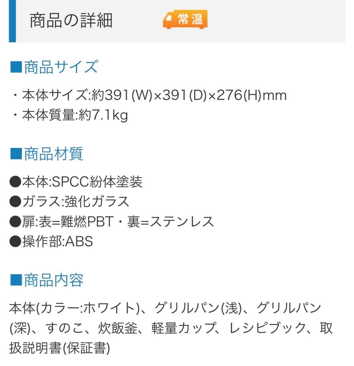 アラジン グラファイトグリル トースター　AETGP14A  AET-GP14A 新品未使用 ホワイト