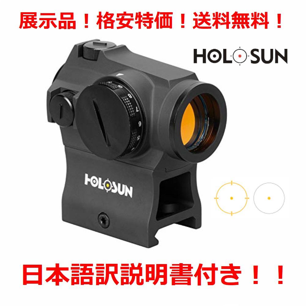 【展示品・実物】日本語説明書付き HOLOSUN HE503R-GD 【 ホロサン 】 ダットサイト aimpoint vortex eotech t-1 t-2 pro trijicon he403 _画像1