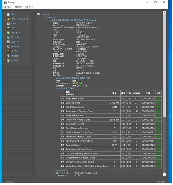 『本体のみ）EPSON Endevor AT990E Celeron G530 2.40GHz/4GB/250GB/DVD-MULTI/Win10 Pro 64bit』_画像10