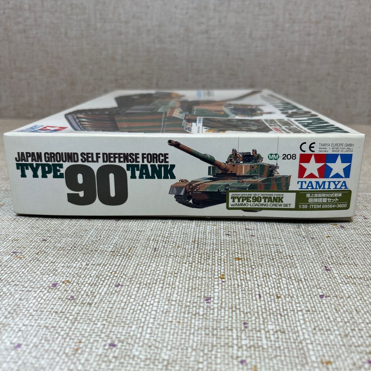 タミヤ 1/35 陸上自衛隊 90式戦車 砲弾搭載セット付き_画像3