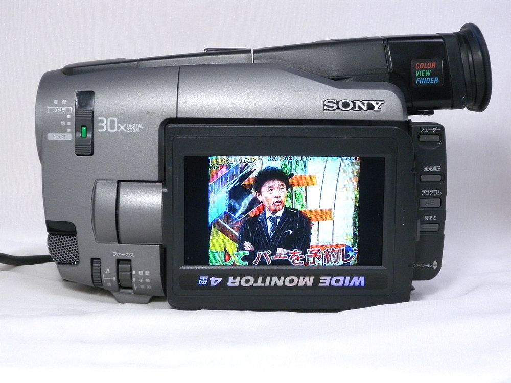 ☆SONY Handycam Hi8/Video8 CCD-TRV201 ダビング・再生☆ハイエイト・8ミリテープの画像4