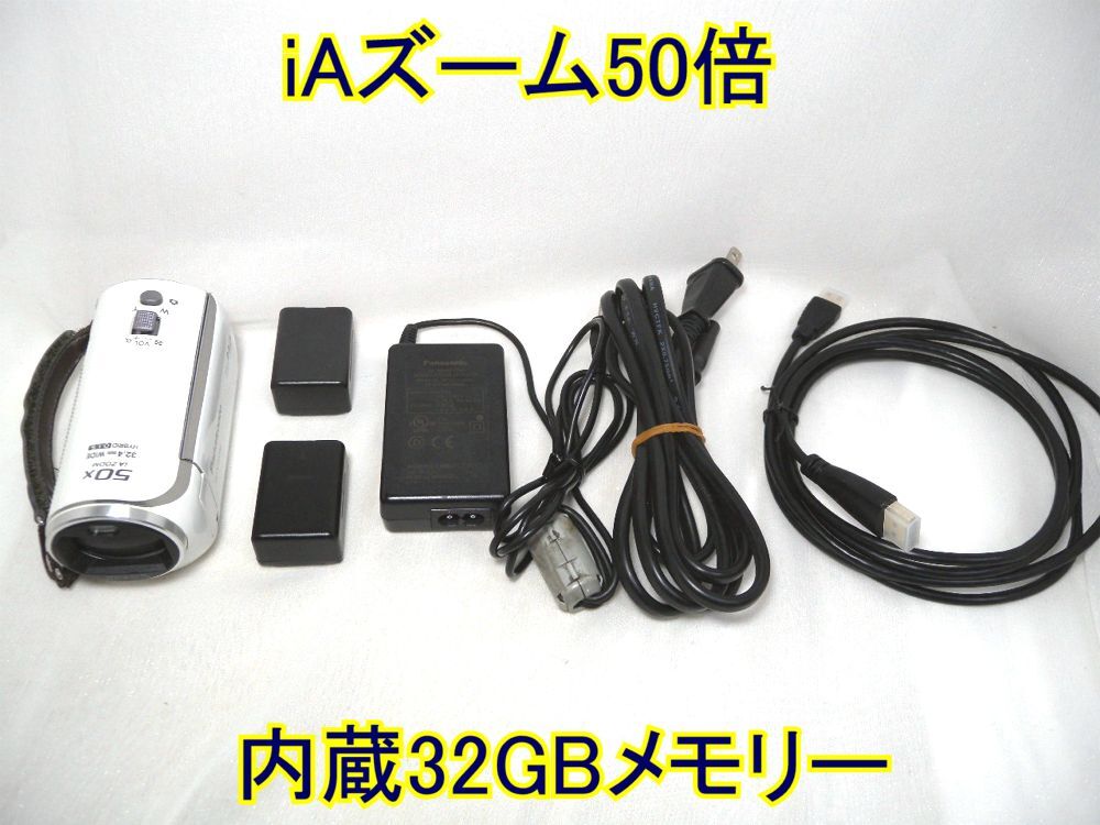 ☆Panasonic フルハイビジョン HC-V300M 32GBメモリー☆iAズーム50倍の画像1