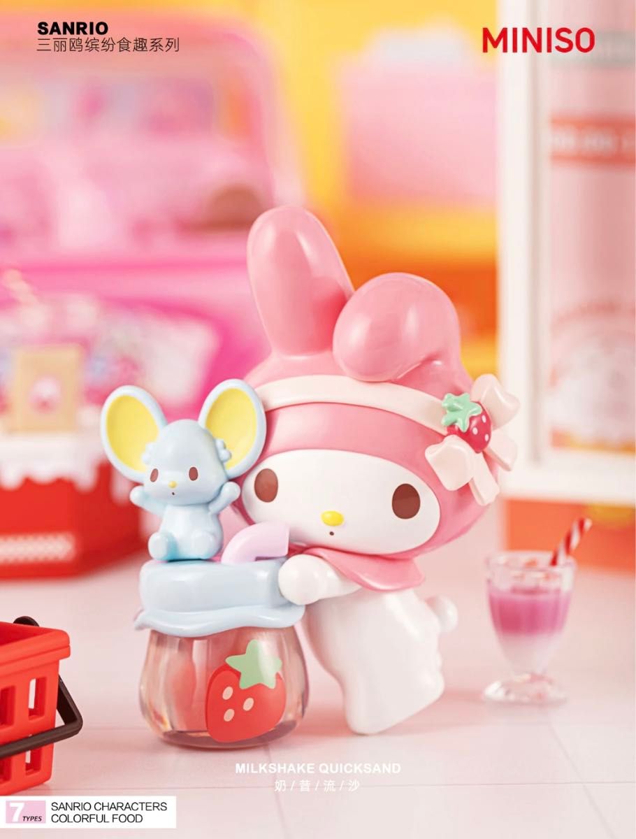 MINISO 海外限定 サンリオ SARIO お食べ物シリーズ フィギュア6 MINISO 海外限定 サンリオ SARIO お食べ物シリーズ フィギュア6
