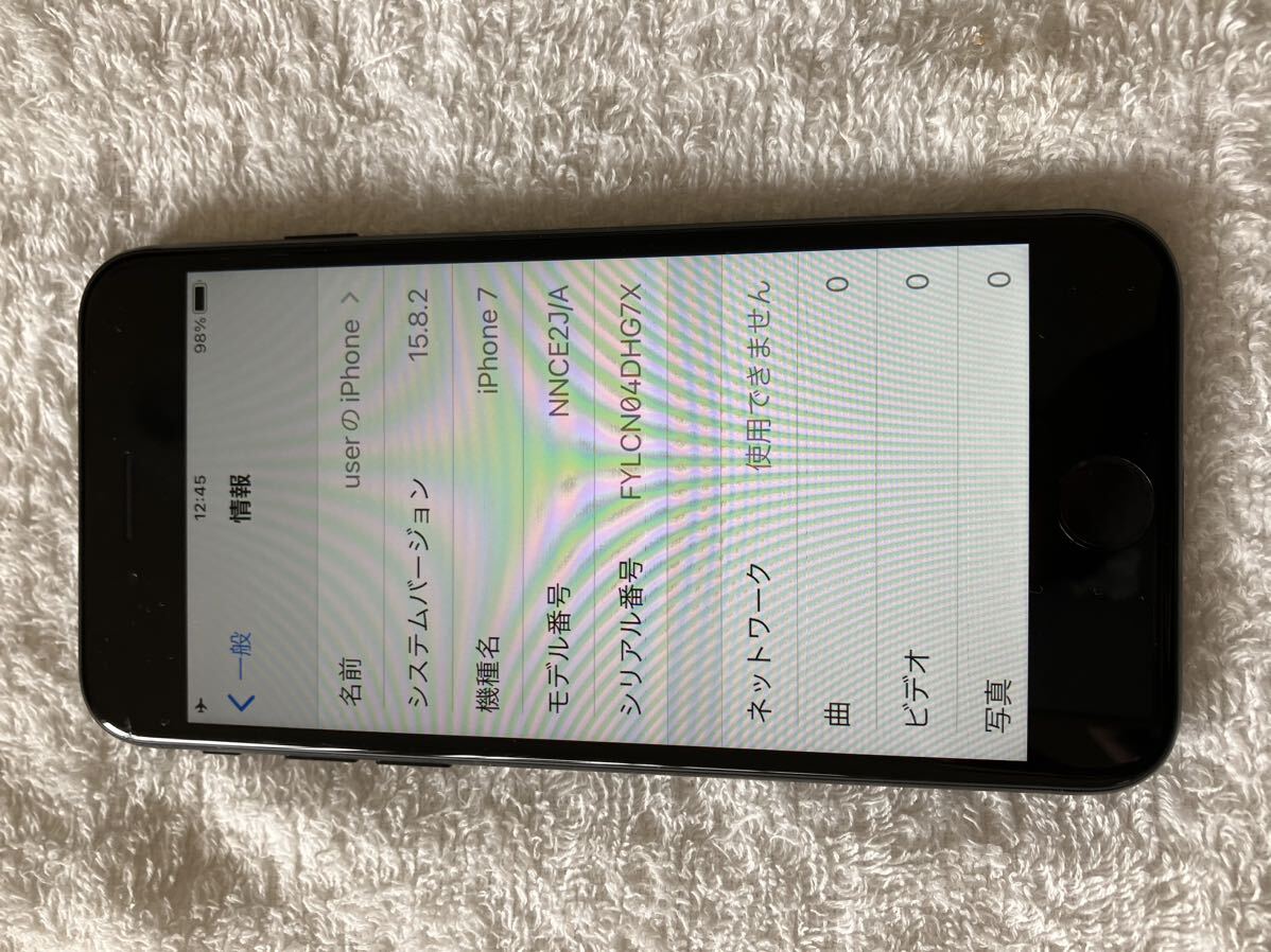 Apple iPhone 7 32GB ブラックの画像3