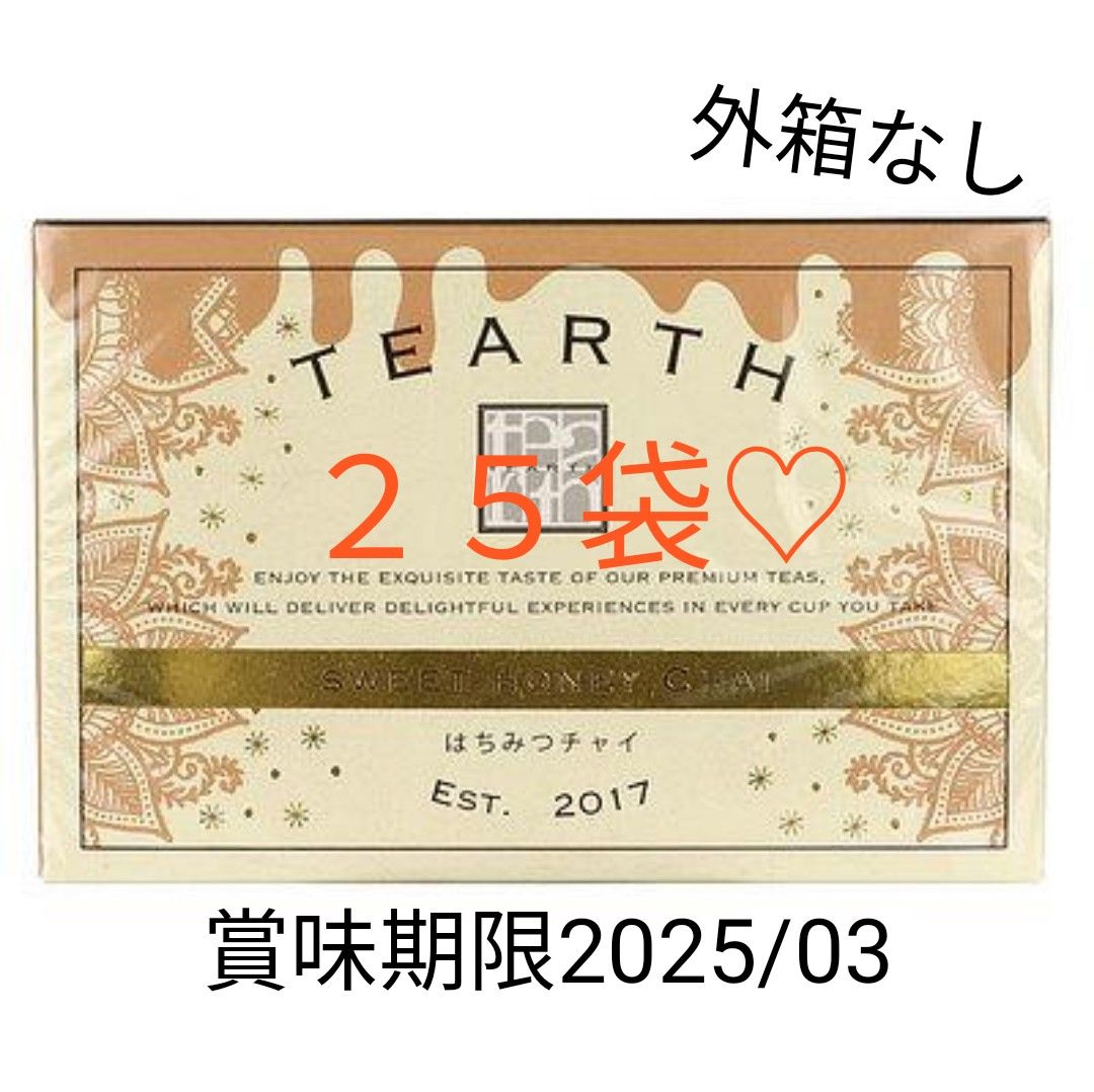 【１箱分】TEARTH (ティーアース) はちみつチャイ ティーバッグ 25袋 外箱なし ゆうパケットmini発送