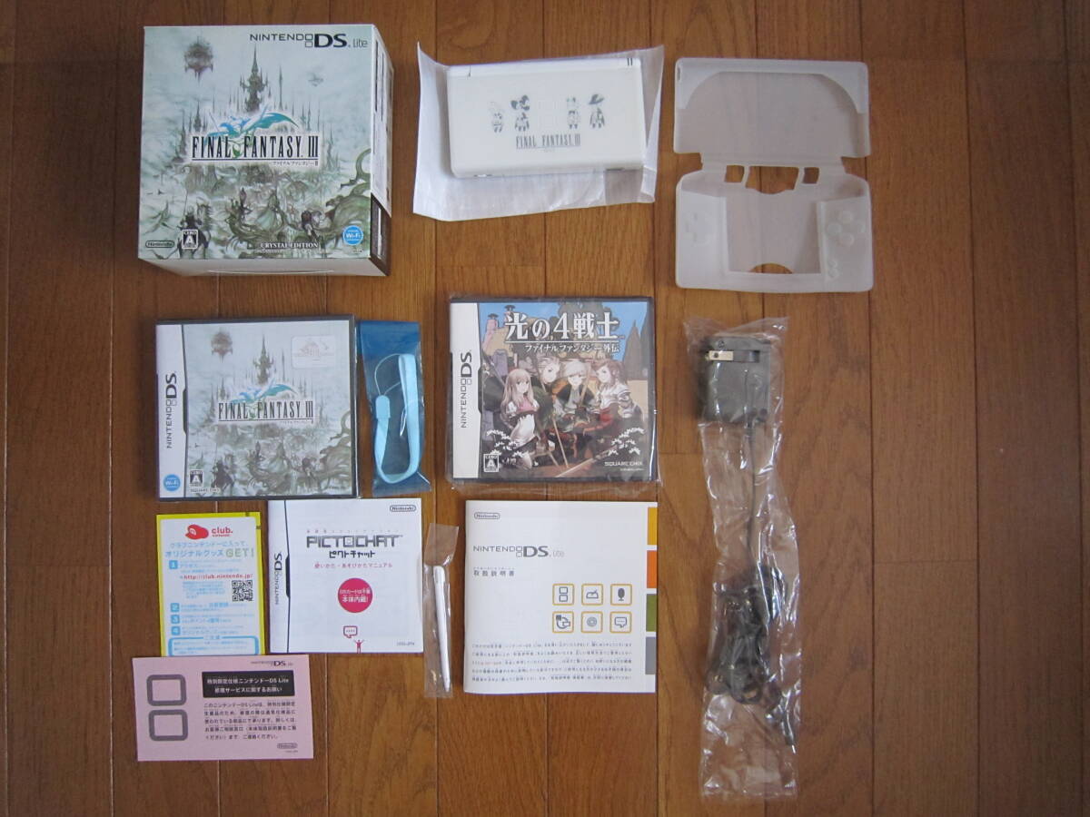 Nintendo 任天堂 DS Lite ファイナルファンタジーⅢ クリスタルエディション＋シリコンカバー＋ファイナルファンタジー外伝 光の４戦士の画像1