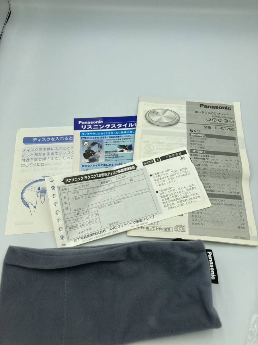 Panasonic パナソニック ポータブルCDプレーヤー SL-CT790の画像2