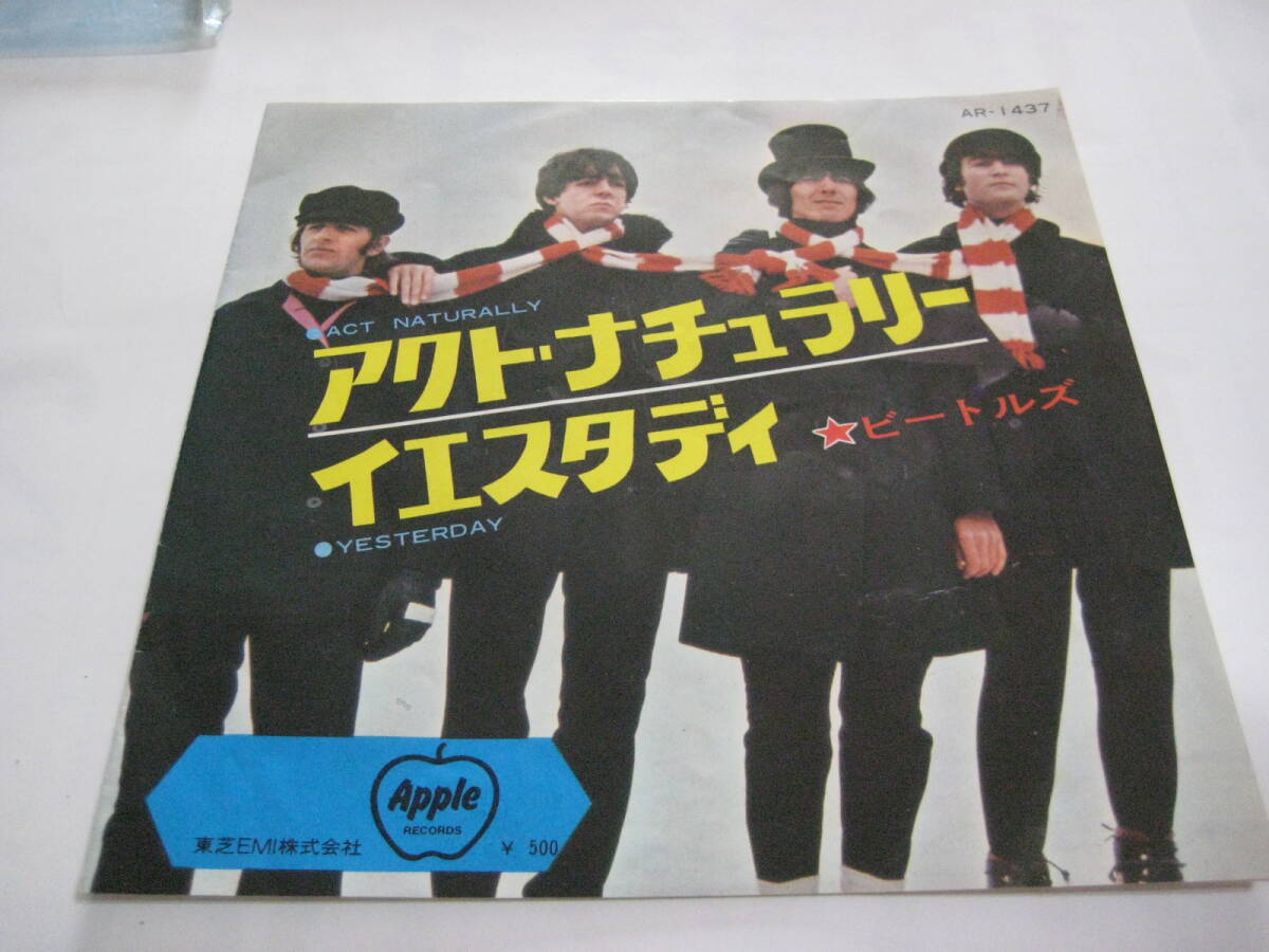 The Beatles(ビートルズ レコード)EP 3枚 Let it be/You know my name,Act naturally/Yesterday,A hard day's night/Things we said todayの画像5