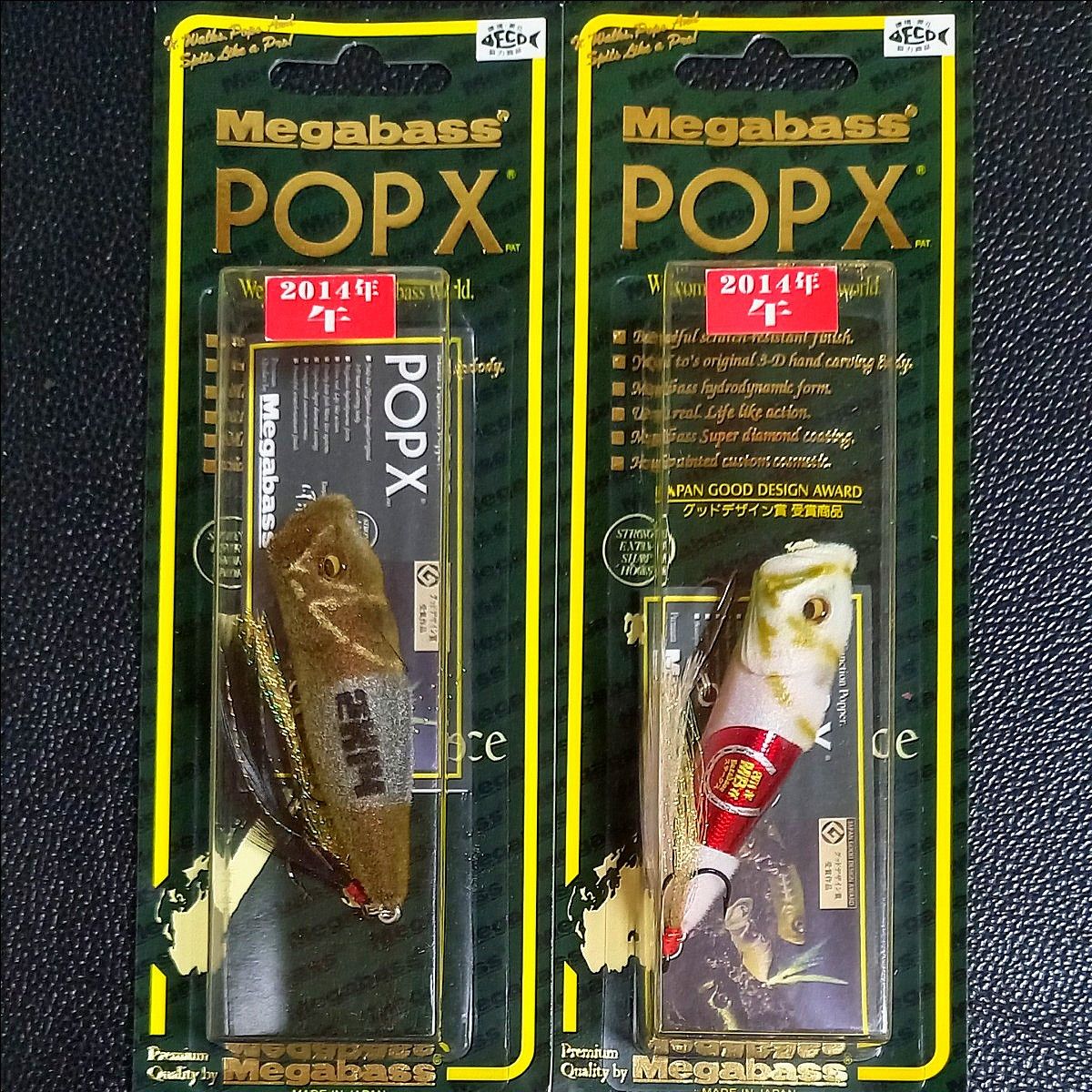 936. メガバス ポップX 干支 2014年午・ポップX (SP-C) 新品3個 936. メガバス ポップX 干支 2014年午・ポップX (SP-C) 新品3個