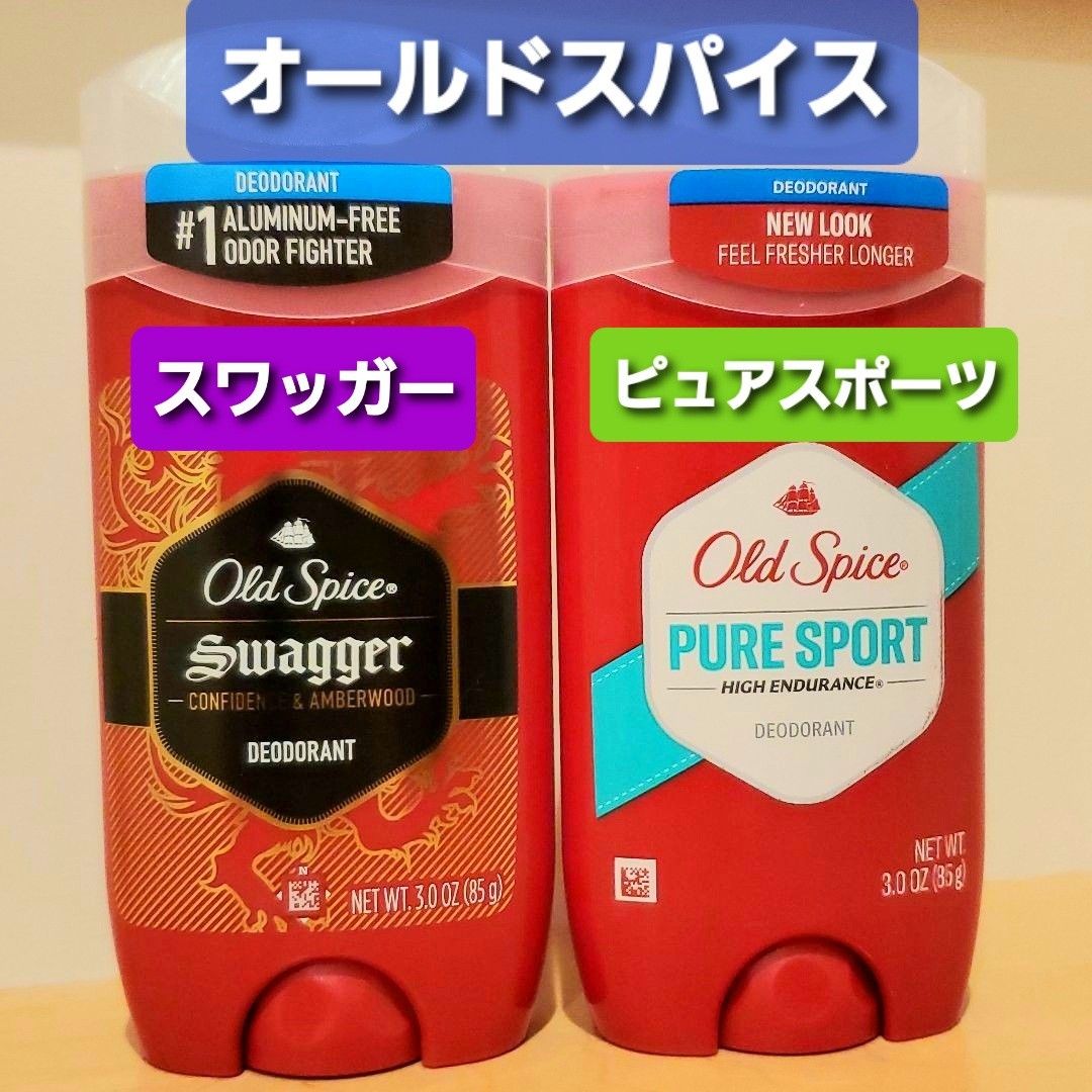 オールドスパイス スワッガー　ピュアスポーツ Old Spice 制汗剤 デオドラントスティック　ブルースティック