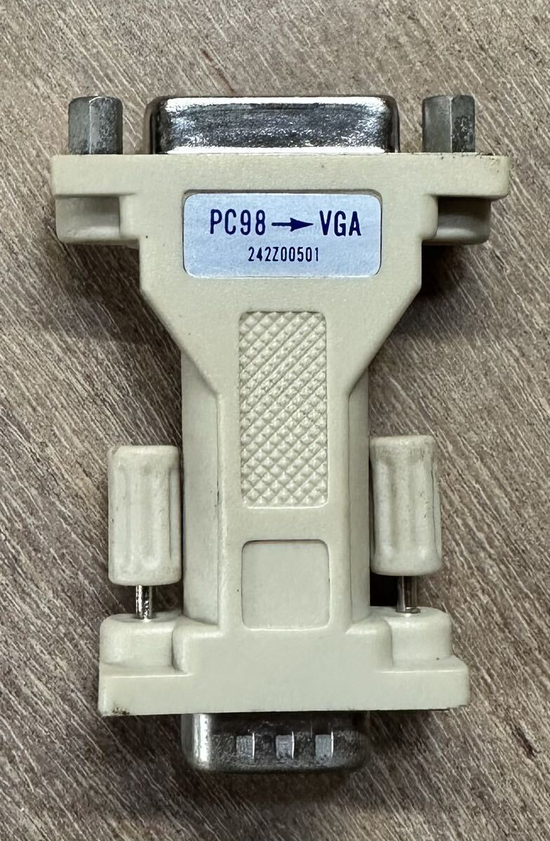 モニタ変換アダプタ PC98→VGA_画像1