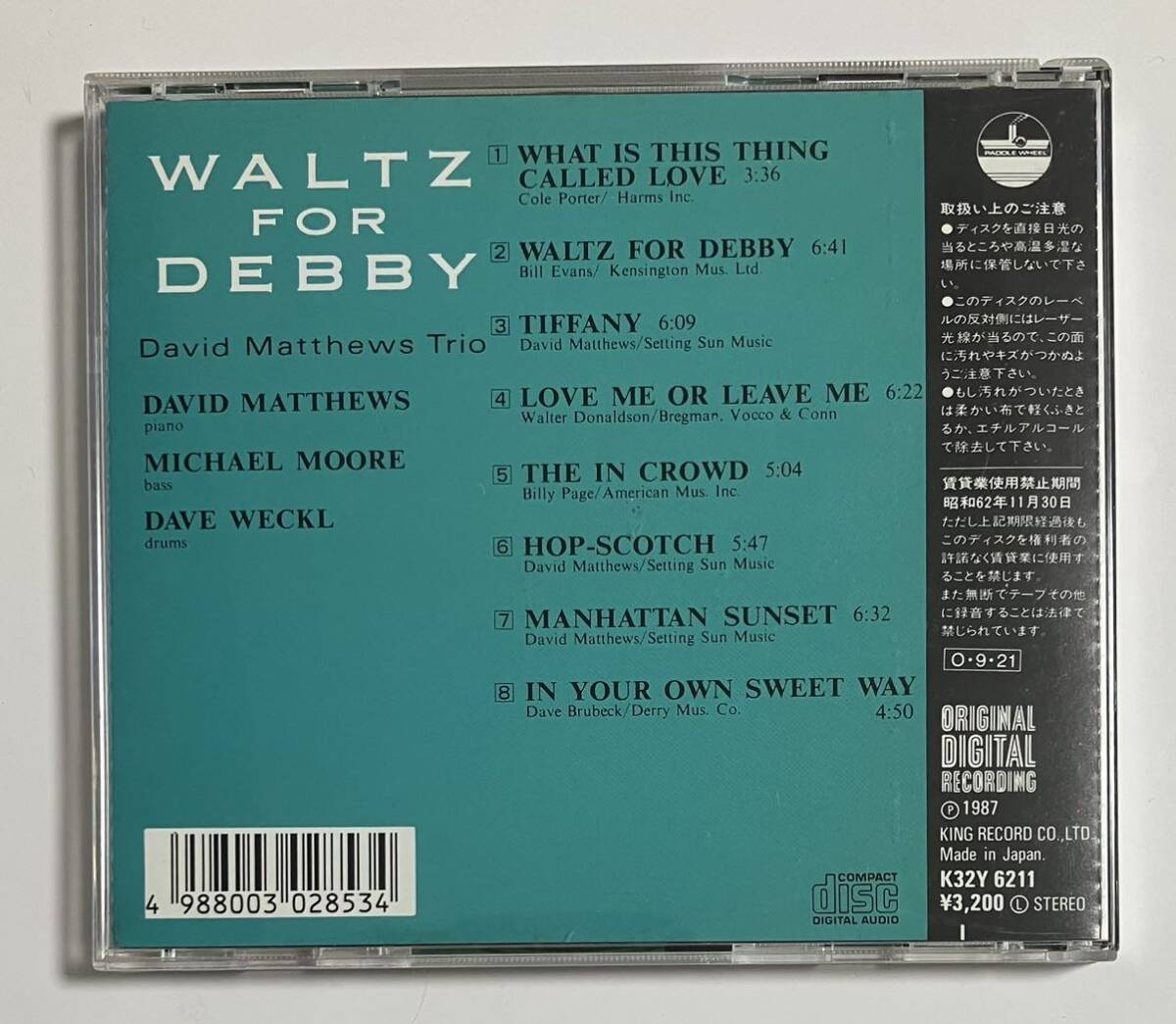 David Matthews Trio / Waltz For Debbyの画像2