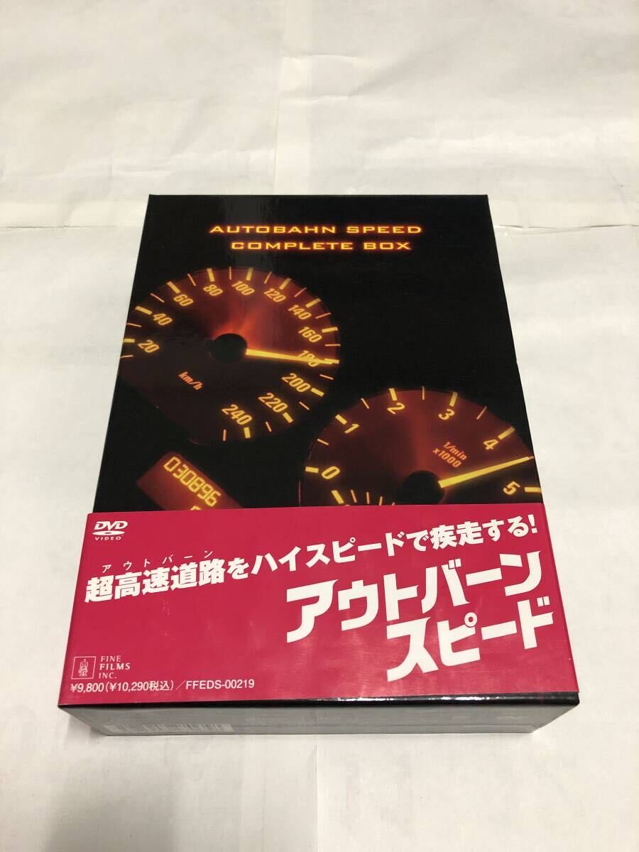 アウトバーン・スピード コンプリートBOX(DVD6枚組)(国内正規品セル版) 中古_画像1