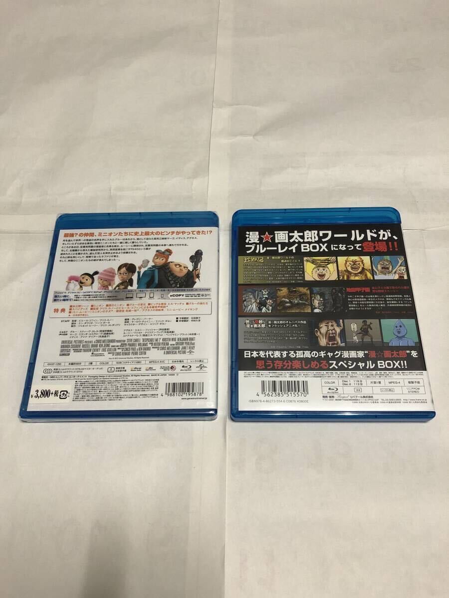 漫☆画太郎 フラッシュアニメ コンプリート ブルーレイBOX(2枚組)(国内正規品セル版) Blu-ray 中古(おまけ付き)の画像3