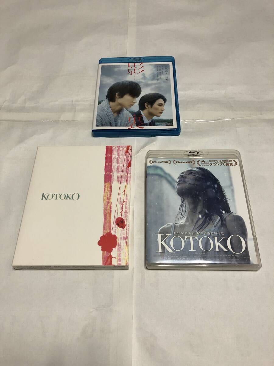 邦画Blu-ray 2作品セット出品②「KOTOKO」「影裏(通常版)」(国内正規品セル版) 中古_画像1