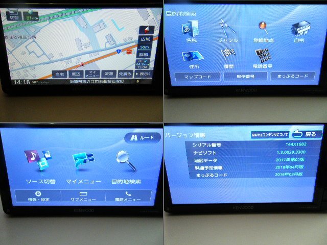 スズキ純正 KENWOOD メモリーナビ KXM-E503W CD,DVDビデオ,SD,USB,Bluetooth,地デジ 2019年製 2017年地図 200mmワイド KXME503WSの画像3