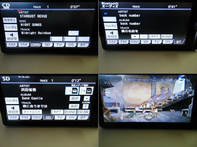 トヨタ純正 SDナビ メモリーナビ NSZT-W62G 08545-00V51 CD,DVDビデオ,SD,Bluetooth,地デジ 2012年春版 おまけ 変換ハーネス等