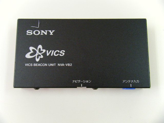 《SONY》 ソニー VICS ビーコンユニット(NVA-VB2) ジャンク品!!