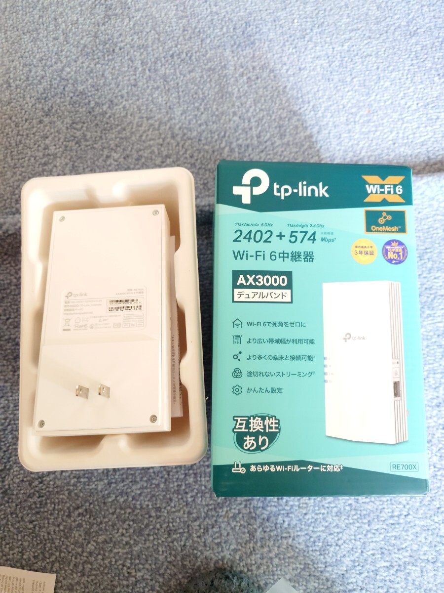 RE700X TP-Link 中継器 11ax APモード AX3000 無線LAN Wi-Fiの画像1