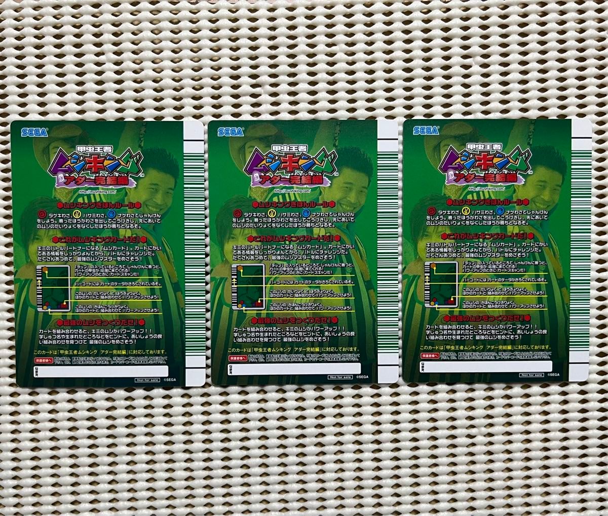 ムシキング アダー完結編 プロモカード 3種セット MKジョニー JM ムシキング アダー完結編 プロモカード 3種セット MKジョニー JM
