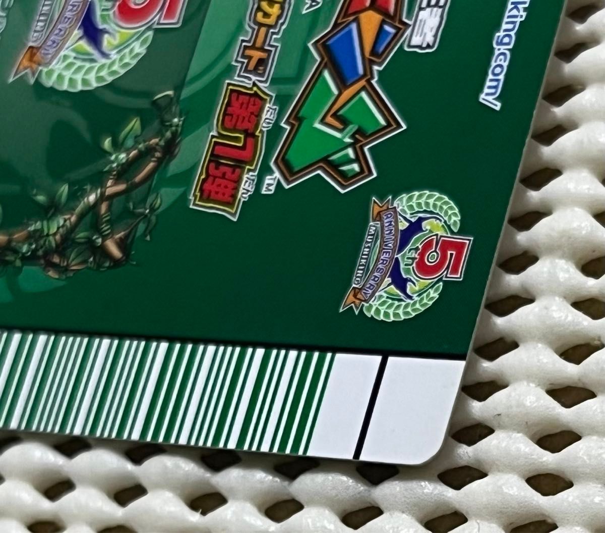 ムシキング 5周年 第1弾 000 シークレット ムシキング|Yahoo ムシキング 5周年 第1弾 000 シークレット ムシキング|Yahoo