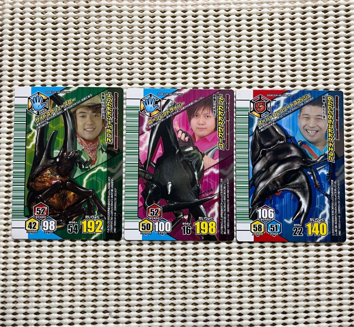 ムシキング アダー完結編 プロモカード 3種セット MKジョニー JM ムシキング アダー完結編 プロモカード 3種セット MKジョニー JM