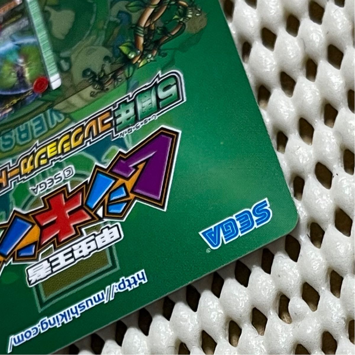 ムシキング 5周年 スーパーモンキーシュート|Yahoo!フリマ(旧 ムシキング 5周年 スーパーモンキーシュート|Yahoo!フリマ(旧