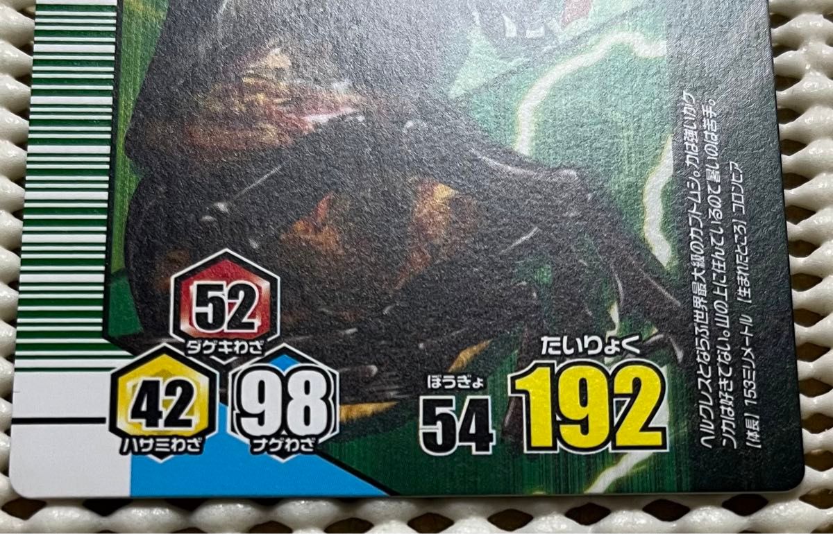 ムシキング アダー完結編 プロモカード 3種セット MKジョニー JM ムシキング アダー完結編 プロモカード 3種セット MKジョニー JM