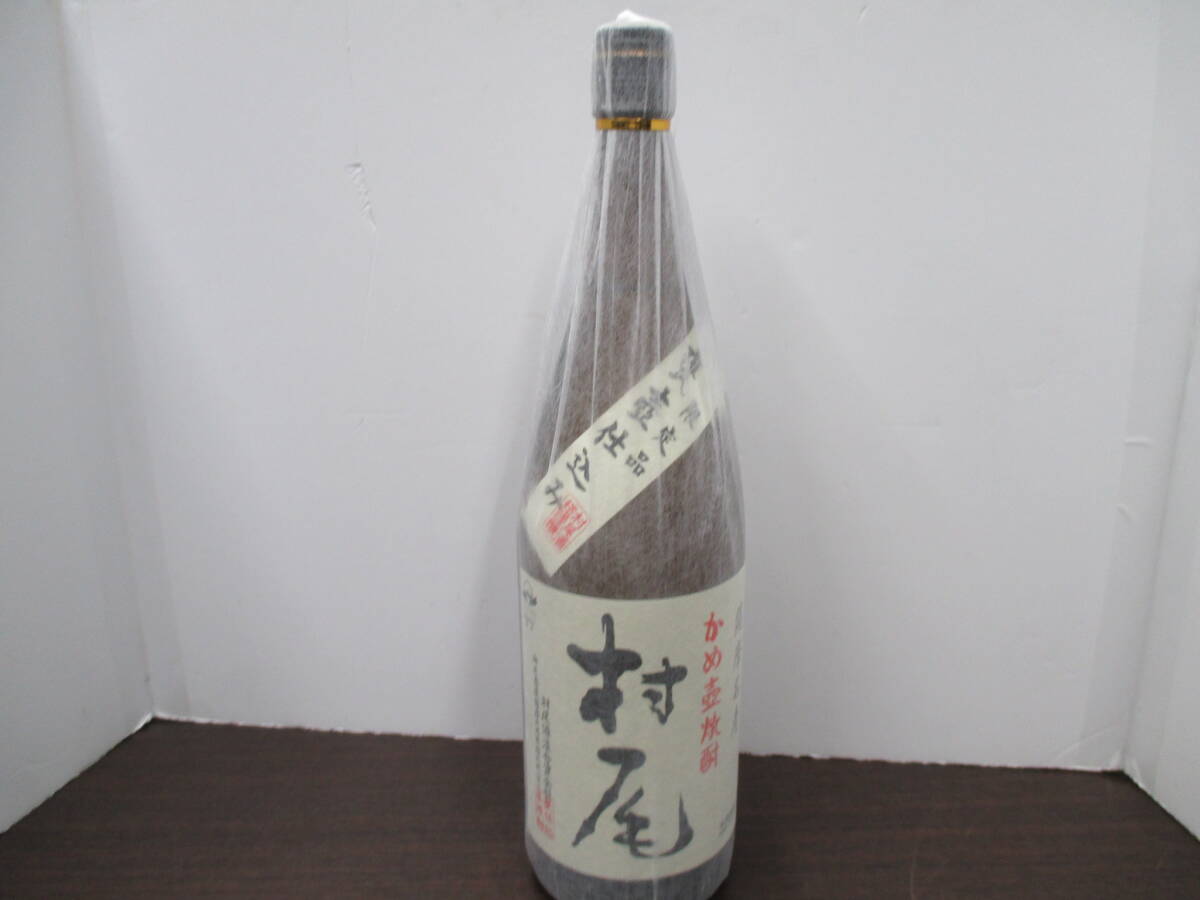 12219 酒祭 焼酎祭 本格焼酎 村尾 1800ml 25度 未開栓 和紙付 芋焼酎 かめ壷焼酎_酒祭開催中です！