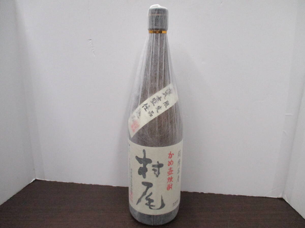 12221 酒祭 焼酎祭 本格焼酎 村尾 1800ml 25度 未開栓 和紙付 芋焼酎 かめ壷焼酎_酒祭開催中です！