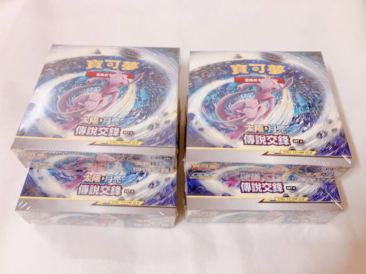 売れ筋商品 4BOXセット 絶版box 貴重 ミラクルツイン pokemon 台湾・中国版 パック、ボックス、特殊セット