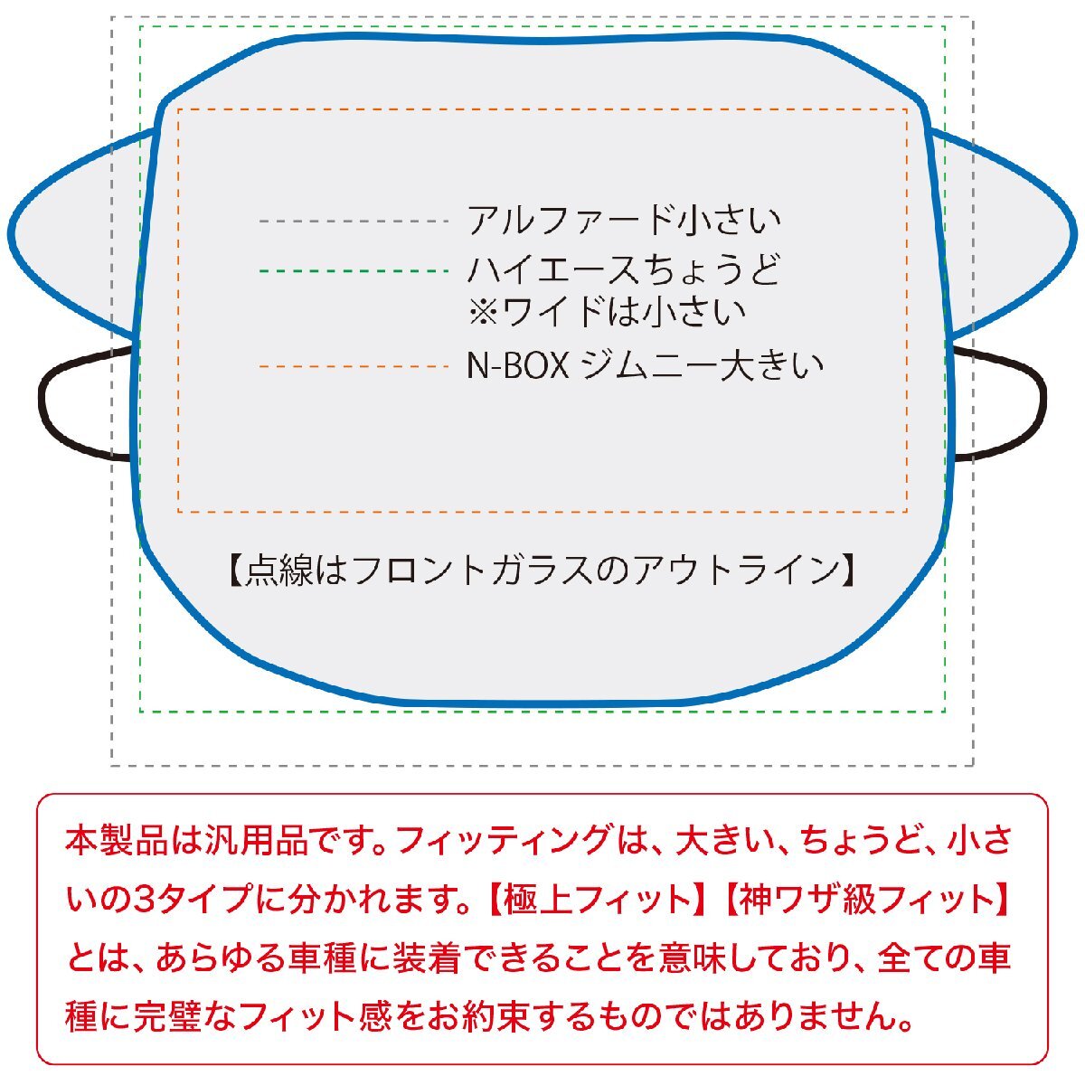 新発売 新型 N-BOX JF5/6型 フロント ガラス 高熱防止 カバー シート サンシェード 日除け 遮熱 02_画像10