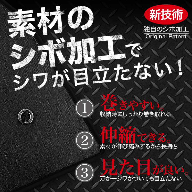 GW超得310円「吸盤＋4個」 エクストレイル T31系 カーテン シームレス サンシェード 車中泊 グッズ フルセット X-TRAIL_画像7