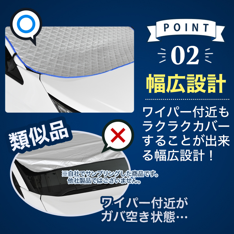 新発売 ルノー カングー KFKH型 KFKK型 フロント ガラス 凍結防止 カバー シート サンシェード 日除け 雪 霜 01_画像5