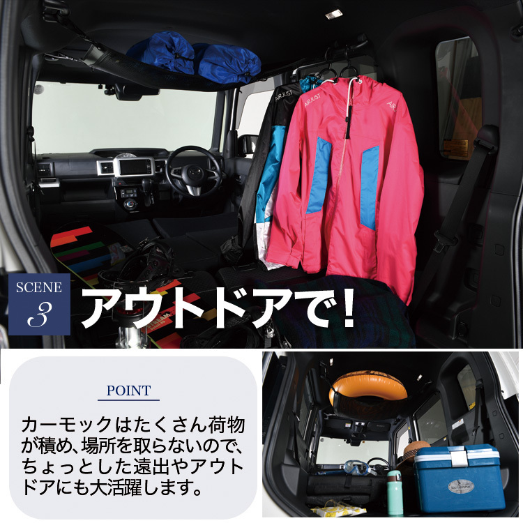 GW超得510円 純正品質 エルグランド E52系 ELGRAND E52 車 カーモック ネット 天井 車中泊 グッズ 収納 ルーフネット_画像9