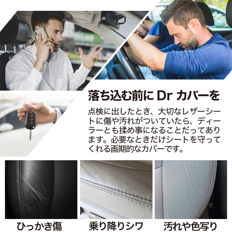 GW超得500円 レザーシート 傷 汚れ シワ シートカバー キックガード フィット 洗濯 BMW X4 xDrive 20d 30i M Sport 01_画像8