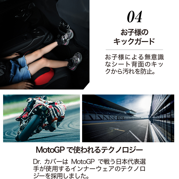 GW超得500円 レザーシート 傷 汚れ シワ シートカバー キックガード フィット 洗濯 BMW X4 xDrive 20d 30i M Sport 01_画像7