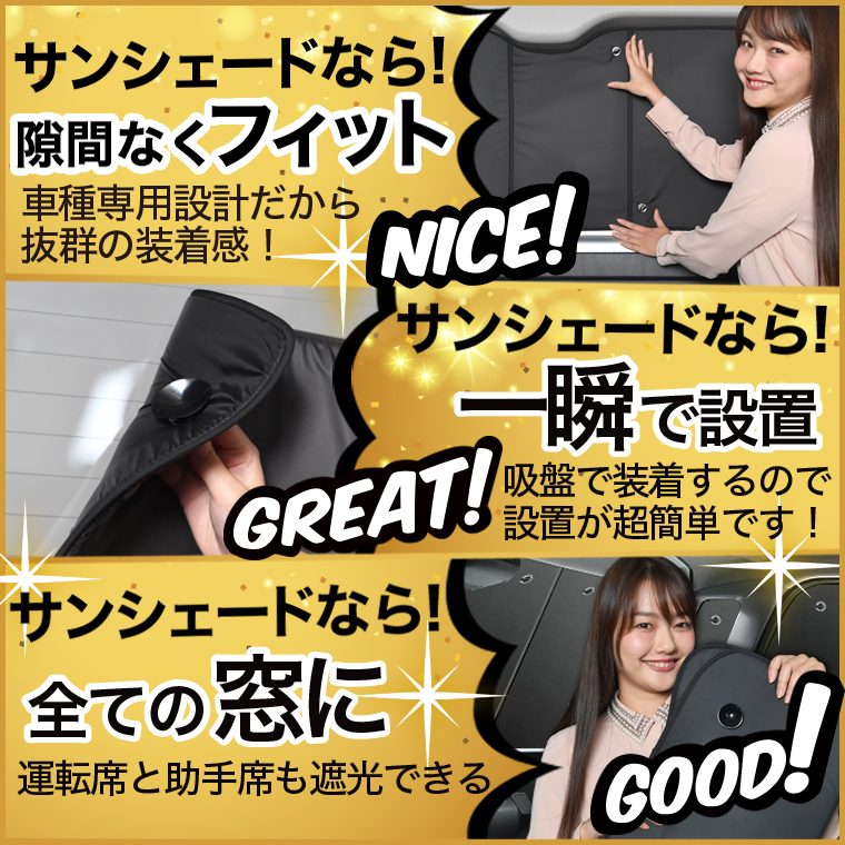 GW超得500円「吸盤＋5個」 ベンツ Gクラス W463型 カーテン プライバシー サンシェード 車中泊 グッズ フロント G class_画像8