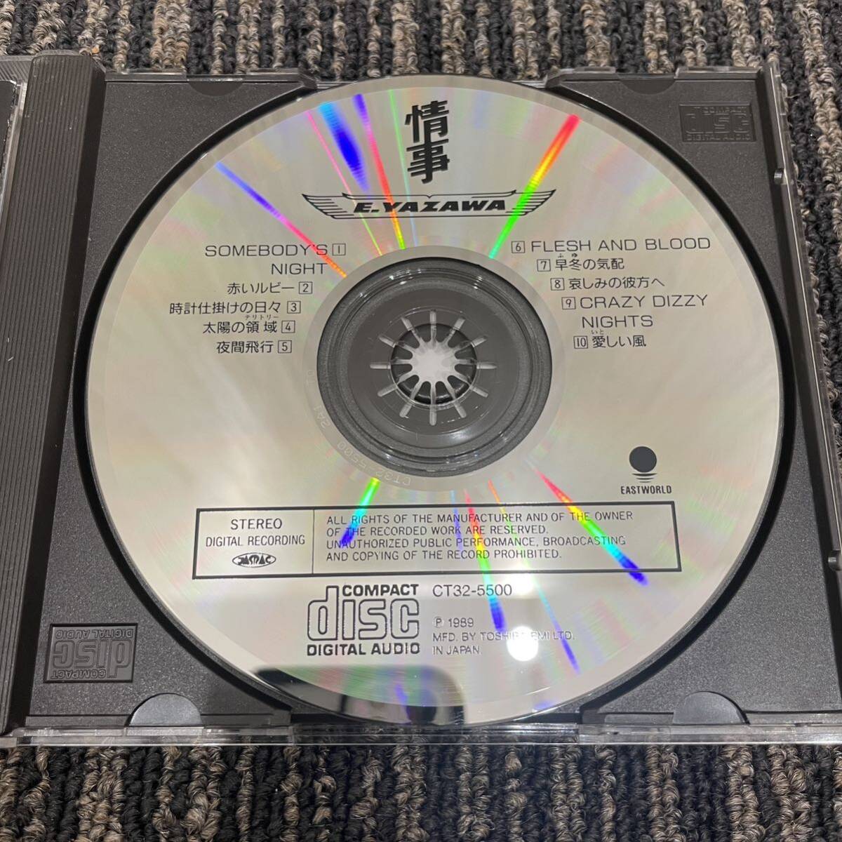 ◇ 中古CD 矢沢永吉 / Eikichi Yazawa 情事 98年盤 10曲収録 CD 17th アルバム ♪SOMEBODY'S NIGHT,愛(いと)しい風　他_画像8