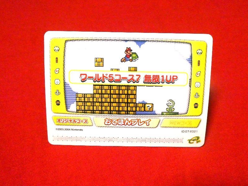 スーパーマリオアドバンス４　SUPERMARIO　Advance4　e+　TradingCard　カードトレカ　ワールド5コース7無限1UP_画像1