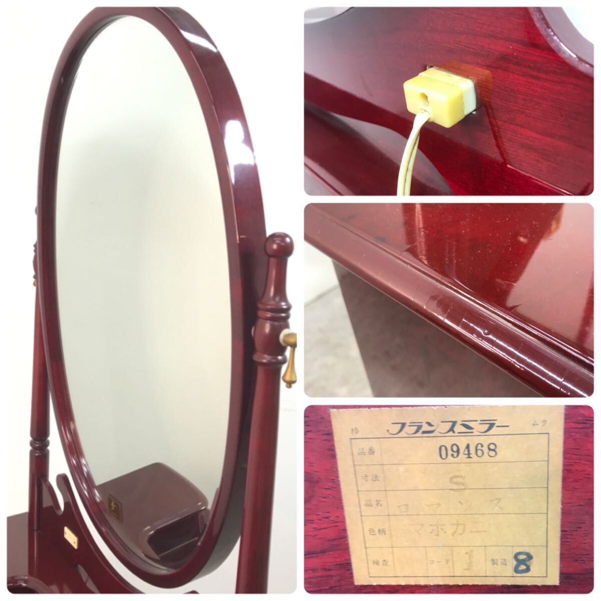 * dresser France Mirror France mirror dresser dresser chair attaching drawer antique Showa Retro retro mirror mirror *y24041402
