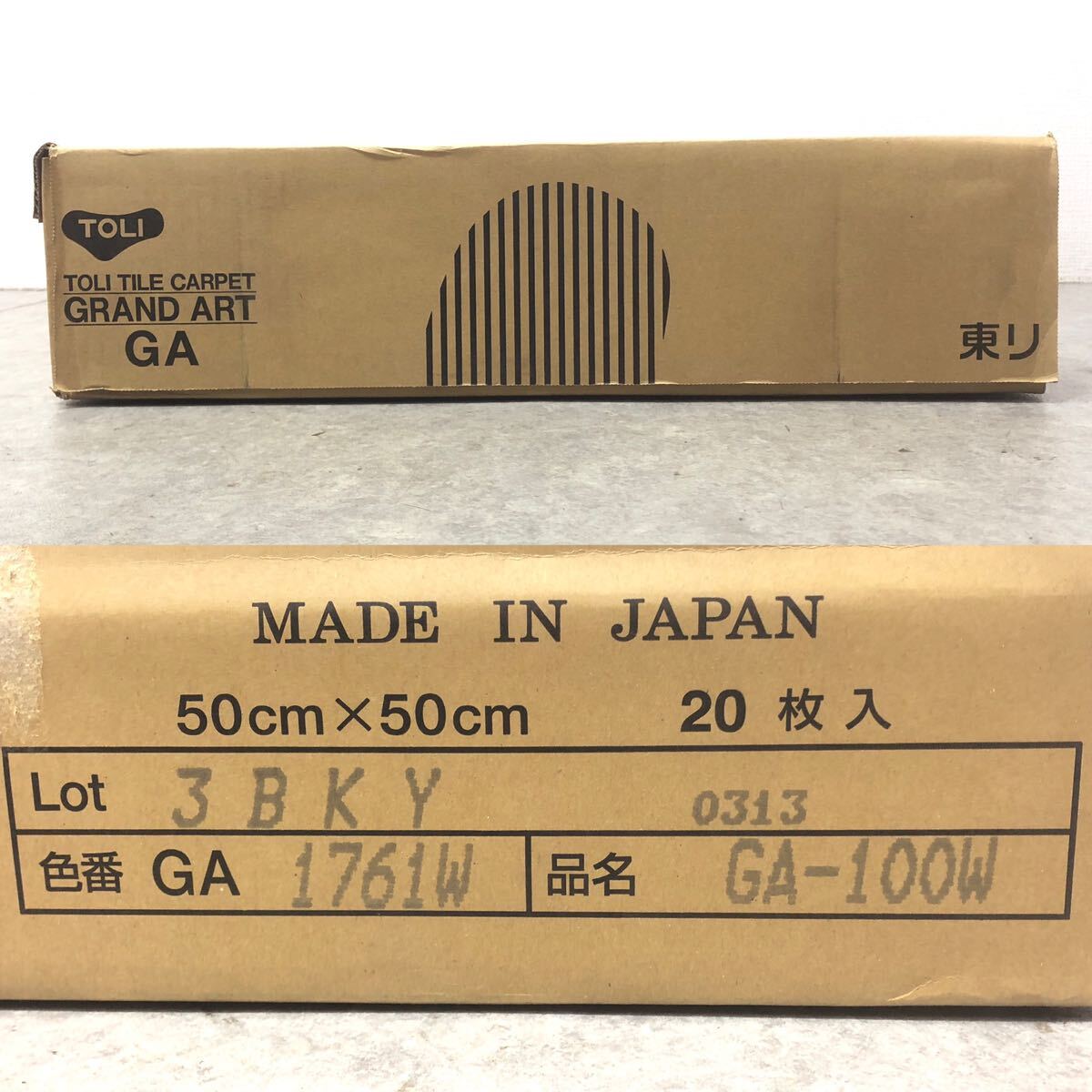 □未使用 未開封 TOLI 東リ タイルカーペット GA-100W シルキーラインⅡ GA1761W 50×50cm 20枚 1箱 グランドアート 日本製 床材□24042910_画像4