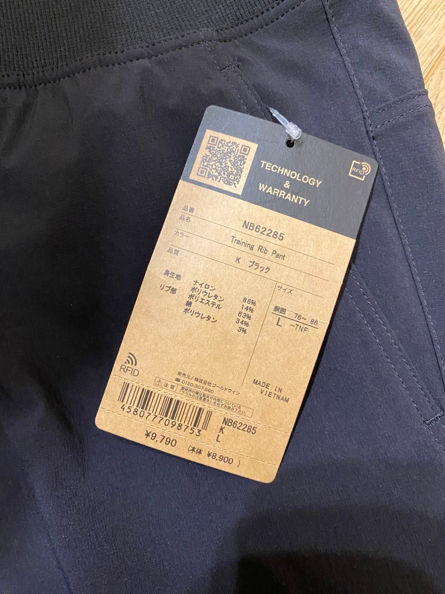 専用出品　ノースフェイス（THE NORTH FACE）（メンズ）トレーニングリブパンツ NB62285 K ズボン　L 新品