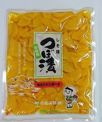 佐藤　つぼ漬け（しそ味）350ｇ×2_画像1