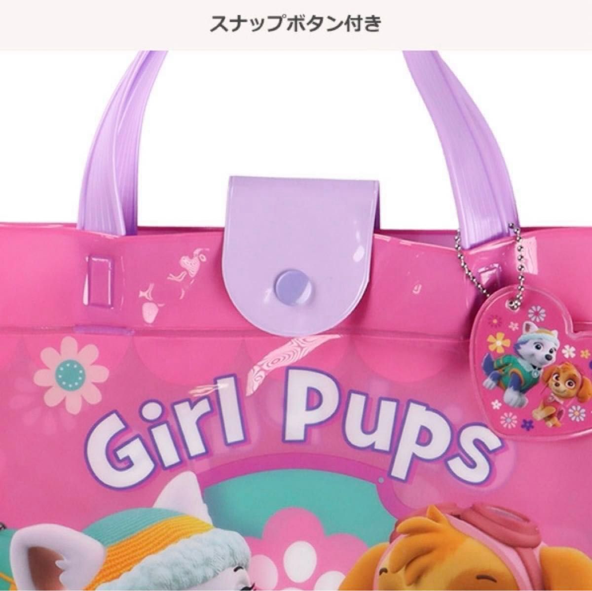 パウパトロール 新品未使用 スカイ プールバッグ ビーチバッグ ビニールバッグ 女の子 プールバック バッグ 手提げ 新品 スカイ